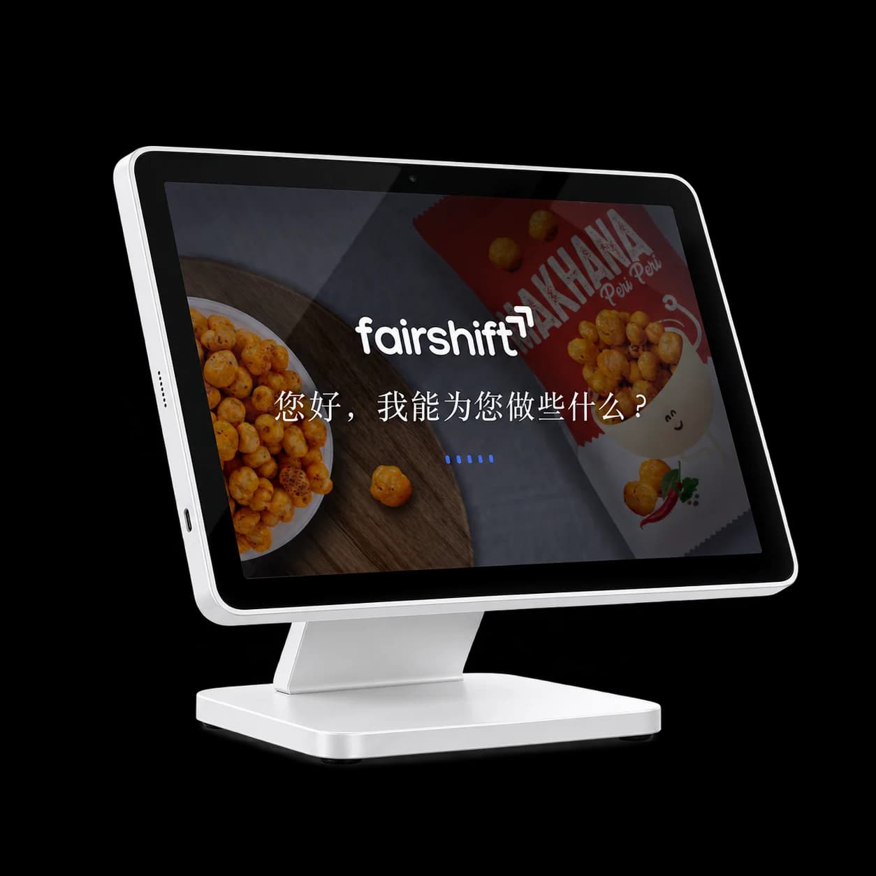 A compact Fairshift 13-inch tablet kiosk